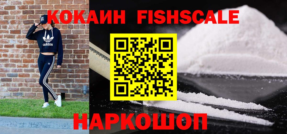 COCAIN 99% Муром