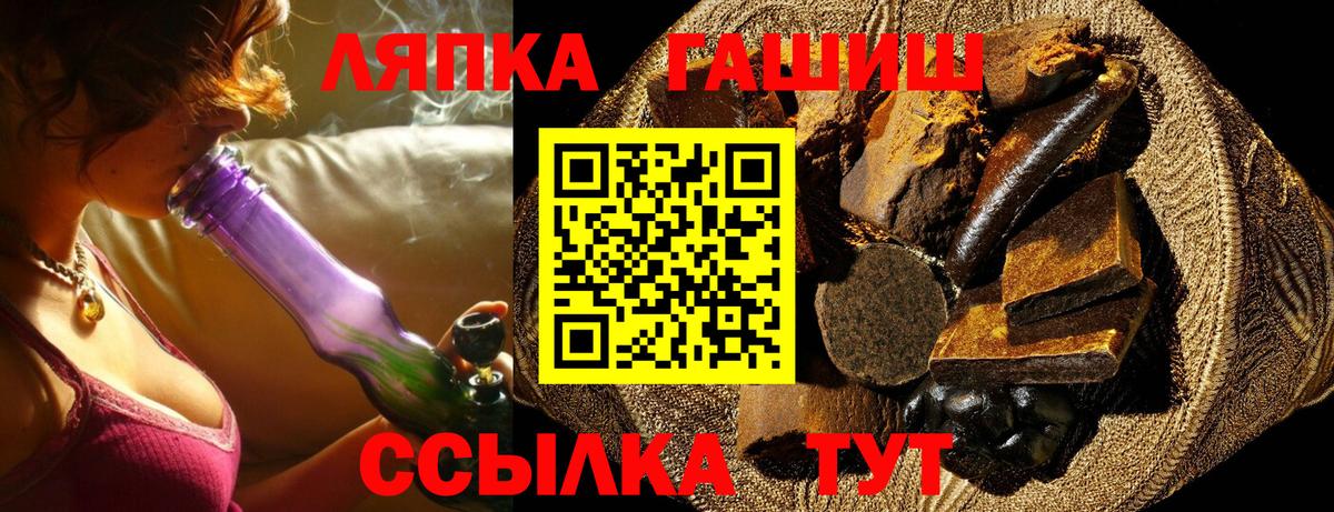 ГАШИШ индика сатива Муром