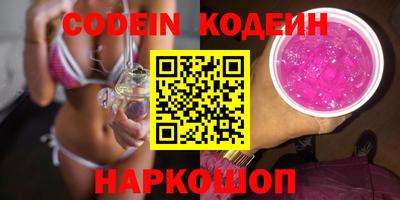 стафф Волжск