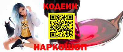 стафф Волжск