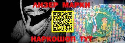 стафф Волжск