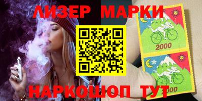 стафф Волжск
