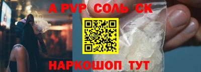 круглые Волжский