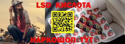 стафф Волжск