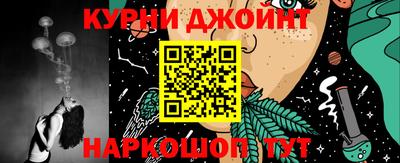 гашиш Волгодонск