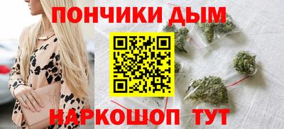 гашиш Волгодонск