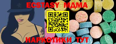 стафф Волжск