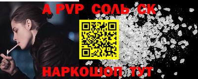 круглые Волжский