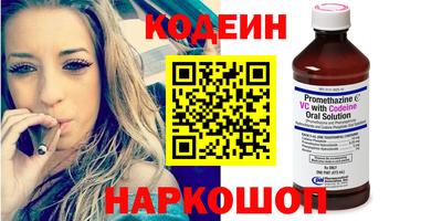 стафф Волжск
