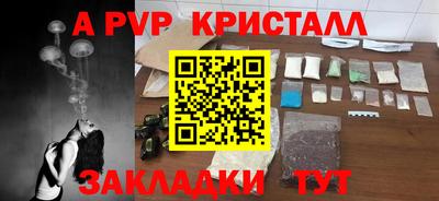 круглые Волжский