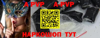 круглые Волжский
