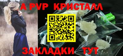 гашиш Волгодонск