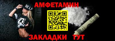 гашиш Волгодонск