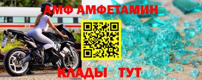 стафф Волжск