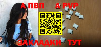 круглые Волжский