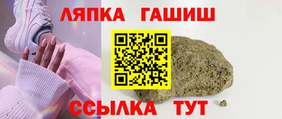 гашиш Волгодонск