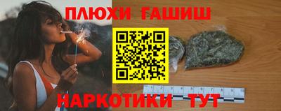 стафф Волжск