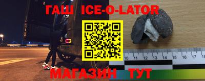 стафф Волжск