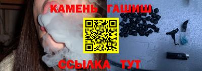стафф Волжск