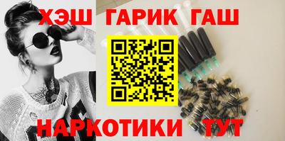 гашиш Волгодонск
