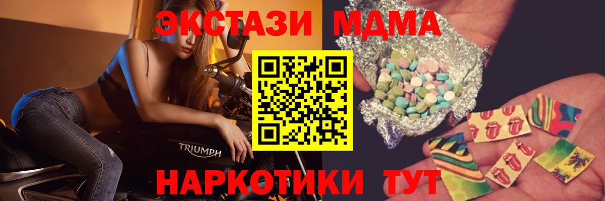 МДМА VHQ Муром