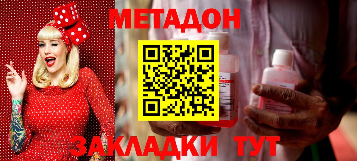 Лсд 25  Вход с VPN  МЕФ кристаллы  ГАШ  NBOMe  МАРИХУАНА  Муром  Каннабис 