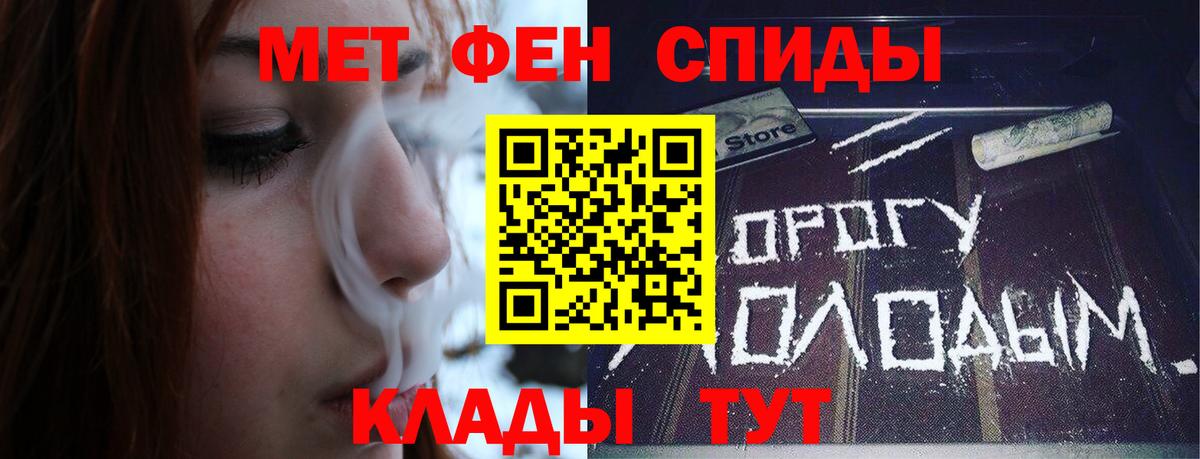 Первитин пудра Муром