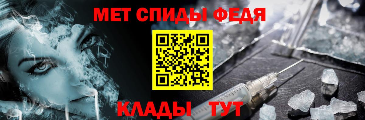 Метамфетамин витя  Метамфетамин витя  Муром  Вход с VPN 