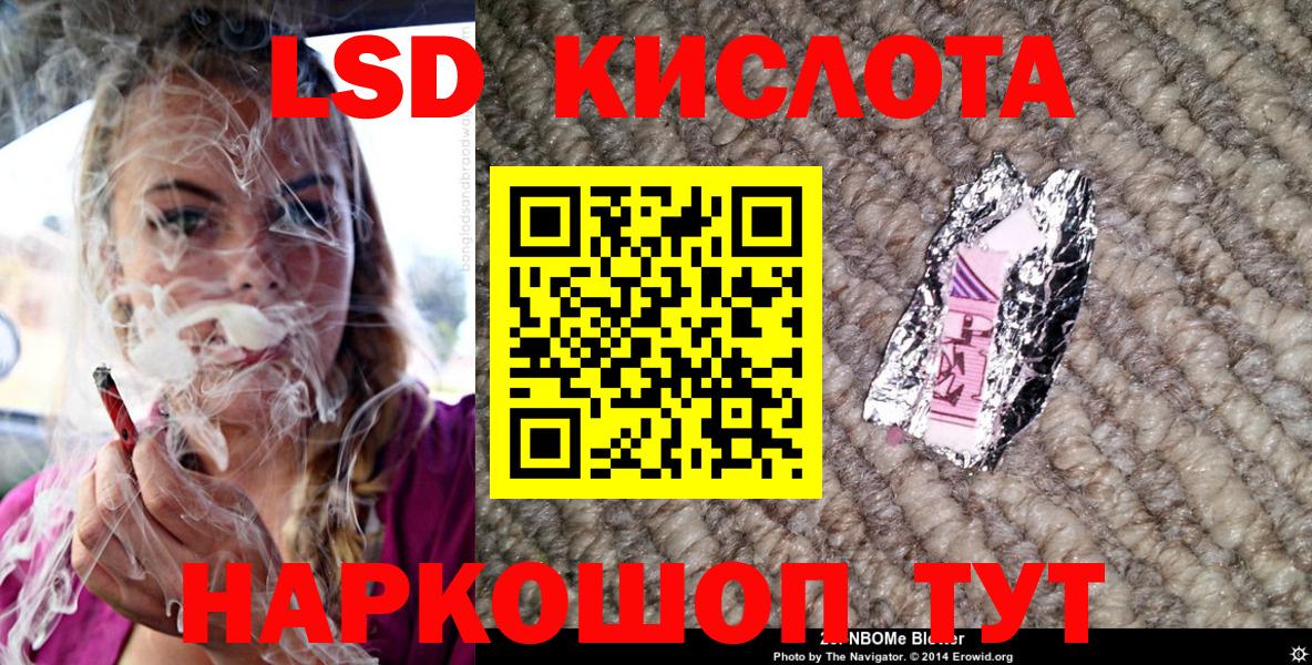 Марки N-bome  Вход с VPN  Муром  Марки 25I-NBOMe 1,5мг 