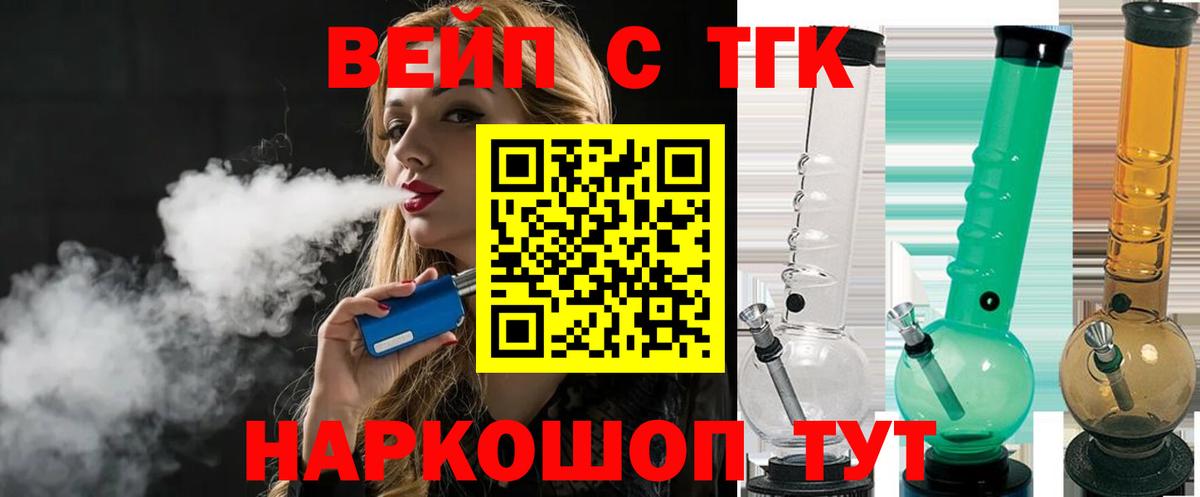 ТГК Wax Муром